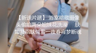 粉乳福利姬｜薇薇安｜ViVian36E｜絲襪制服裝淫語挑逗道具自慰潮噴等 13V