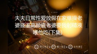 性世界 XSJ-157《撸顶记》建宁公主强奸韦小宝-孟若羽