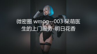 蜜桃传媒PMX043 JK女高校直播主礼物解锁具乳学生妹 斑斑