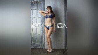 推特性爱大神重金约炮豪乳美女性爱私拍流出 淫荡群交乱操内射 前裹后操 高清720P原版无水印 (7)