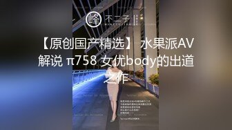 【AI换脸视频】迪丽热巴 黑寡妇三点挂环双通一达part2