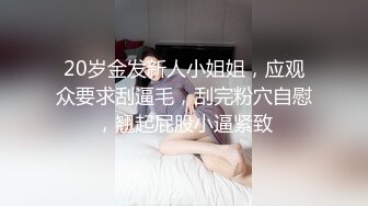 极品蜜汁白虎鲜鲍尤物▌娜娜▌欲望女神.自慰终极幻想