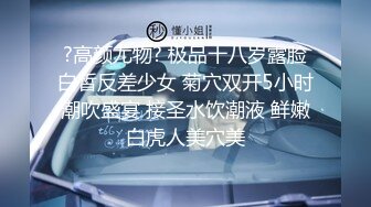 【韩国三级】禁止的爱：禁忌