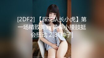 【新片速遞 】 新人下海甜美小姐姐！一对豪乳呼之欲出！撩下小背心柔软奶子，多毛骚穴掰开特写，小秀一波