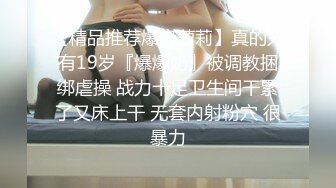 极品外围女神沙发啪啪调情抠穴