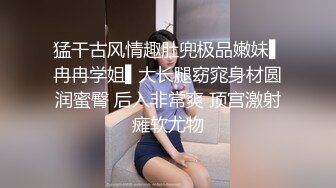 【重磅核弹】舞蹈生【小赵丽颖】内部私拍含啪啪 原版高价