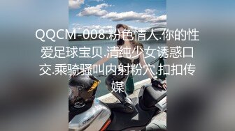 【时间静止遥控器】新婚帅小伙蜜月破处之旅 被变态服务员静止时间 当新娘面强行猥亵干射新郎 恢复时间吓懵新娘 下集