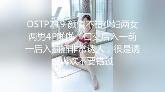 【嫖王全国探花】2000约炮红衣牛仔裤美女，颇有几分姿色，俏丽，草到妹子说他变态