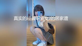 女神学生妹沦为性奴玩物无套内射