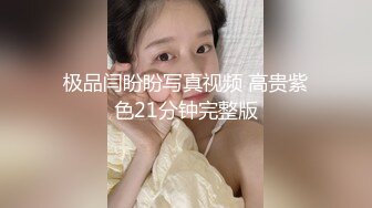 极品研究生当时她还正在读研直接去她家操她转眼三年过去了，已经订婚了