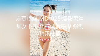 【木桃桃禦姐】，第三部露臉長視頻，勾搭有女朋友的體育生，「你壓我腿了好痛」