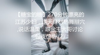 【新片速遞】  短发中分苗条妹子露B紫薇,小茓粉嘟嘟,水嫩嫩,干干净净的让人想舔