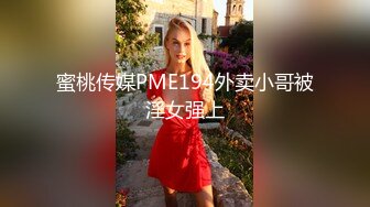 武汉后入骚女