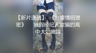 「妳的乳房真性感！」被色情的男性员工们不断揉捏、猥亵触摸，被以掌心抓住的我立刻就激情澎湃，被调教成敏感的娇弱型奴隶乳房，我就要在这里爆发出来了…有栖奏羽