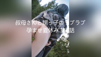 【爆乳女神重磅核弹】秀人网巨乳网红『朱可儿』2023最新付费私拍 粉色透视大尺度 超美爆乳 极品诱惑 超清4K原版 (2)