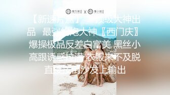 白金泄密❤️碎花裙美女在商场试衣间做爱和男友酒店开房不雅视频流出网络