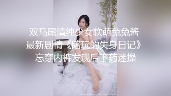 按摩师的职业操守 女友最近老是肌肉酸痛带她做按摩被男技师推油大保健草逼