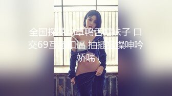  乖巧甜美嫩妹多人群P双洞齐插 一群妹子轮番上 3男双洞齐开 嘴里再插个 极度淫乱名场面