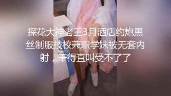 火爆新人白虎网红『米胡桃』JK制服少女被爸爸干到中出内射 淫语不断