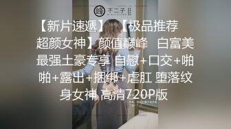 【高能预警】超甜美可爱娃娃脸CD萌妹 Lua被调教后庭玩具顶撞前例腺 肉棒极爽跳动 龟头责多重地狱高潮追击 (1)