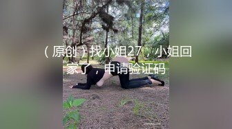 『仙仙桃』黑色情趣定制 私拍唯美清纯反差 超嫩性感白虎穴水晶棒紫薇插出白浆 白丝萝莉小公主超可爱