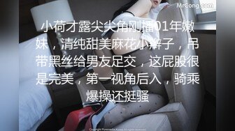 少妇骗富豪老公的钱养情人最后内射