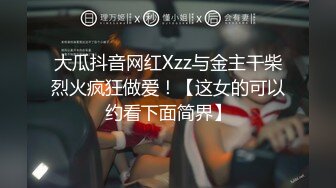 ⚫️⚫️最新10月无水印福利！真实为国争光！推特国人博主，炮神【xiaoZEuro】肉搏外国大洋马