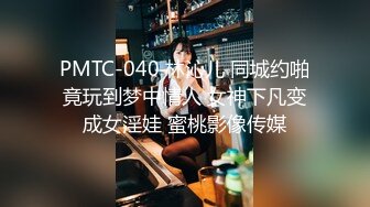 ⭐甜美御姐女神⭐清纯性感〖小桃〗公司高冷御姐其实是条母狗罢了 为满足自己的欲望成为领导随时可以使用性奴