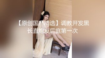 【性爱泄密❤️极品女神的堕落】背叛男友的清纯学妹