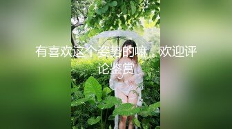 制度黑丝足疗小少妇（有手势验证）