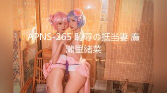 【女王调教】极品漂亮女S【梦樱S】