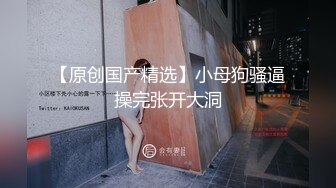 ✿蜜桃翘臀学妹✿反差翘臀骚货女高嫩妹，只需要躺着享受全自动炮架服务简直不要太爽，小宝的屁股真的好棒~