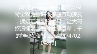 请新来的女同事吃饭在啤酒里下药迷晕用高跟鞋插她的B (4)