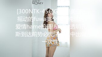 STP28642 《最新众筹热门作品》梦幻般的美巨乳女神【木木森】景观高楼内的裸体诱惑~每个男人心目中想要拥有的极品身材