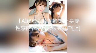 麻豆传媒最新出品MSD-050诱人女教师欲火难耐逆推性爱教程-新晋女神宋妮可