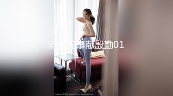 【新片速遞】00后嫩妹双飞名场面！一个甜美一个可爱！双女轮流舔屌，大肥臀骑乘位，轮流操让观众羡慕了