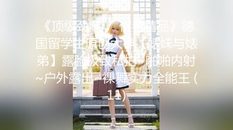 外表乖巧萌妹子鏡頭前現場表演道具插穴自慰 穿著情趣制服裝掰穴挑逗擡腿猛烈抽插呻吟白漿溢出 逼逼得被玩腫了 對白淫蕩