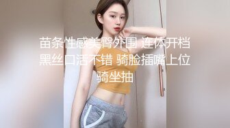 37岁离婚英语女老师很爽