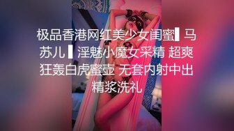 屌哥淫操美女香香 粉色连裤袜床上特别骚