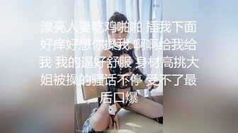 极品校花女神】黑夜色色 5.26长腿丝袜控女神 从扣穴到爱上各种玩具 解锁潮吹喷水 调教自己成淫物