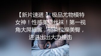 《高能预警✅重磅》推特知名网红身材颜值巅峰极品人造外围CDTS~各种自慰调教啪啪3P你想要的都有 (1)