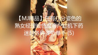 【男魔小天】极品美乳小萝莉，角度专业，抠穴后入近景展示，大屌猛男干得嫩妹求饶到高潮