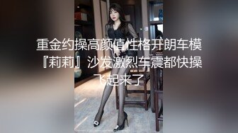 杭师大小学妹夜不归宿，被双枪齐发，宾馆舔逼扣逼，激发很多淫水声汪汪的流出来！