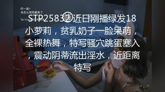 《震撼?泄密》露脸才是王道！万人求档Onlyfans斯文眼镜反差婊Bjbubr私拍~大波肥臀居家各种道具紫薇