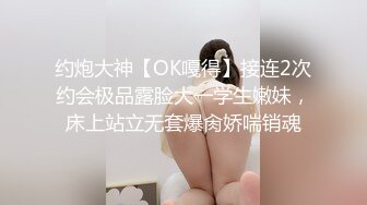 《魔手外购极品厕拍》臀控必备！坑神潜伏商场女厕独占一个坑位，同步露脸特写2K偸拍多位小姐姐方便，全是大屁股 (5)