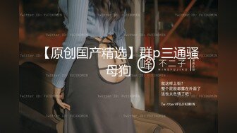 中国留学生美女 身材苗条第一次约会大洋吊 结束得很好 被无套输出操的尖叫连连