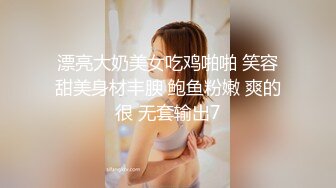  精液榨汁机 性感女神皮肤白皙奶子翘挺跟大哥啪啪 直接内射骚逼