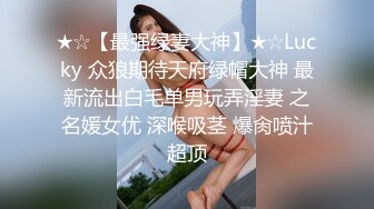 ????已婚人夫偷情清純女學生???? 沒想到純真的外表下如此淫蕩????頂到子宮深處舒服得停不下來 高潮不斷????????????