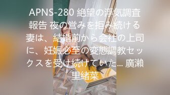 【新片速遞】 ✅最新流出FC2-PPV系列✅推特网红✅国宝级20岁明星气质S级大美女✅女神一举一动太迷人了✅内射中出