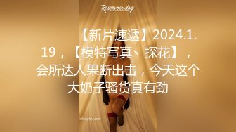 草露脸白皙女神，说做爱不舒服我把她弄疼了，国语对白